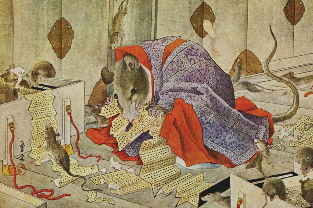 鼠になった頼豪阿闍梨 - びわ湖大津歴史百科